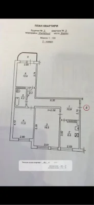 For Sale 3-bedroom apartment 68.1 sq m, Warash