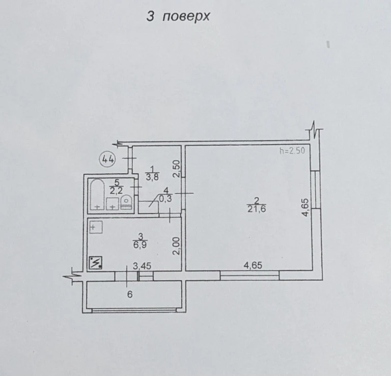 Однокімнатна квартира