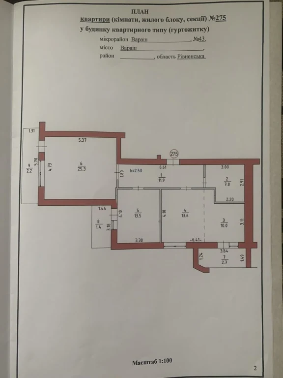 Продам 3х кімнатну студію 88,4 кв. м.
