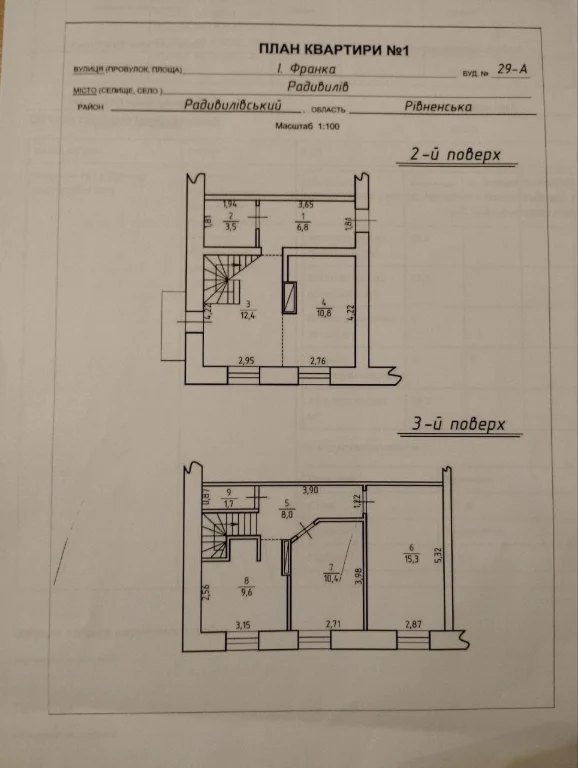 For Sale: 4-Bedroom Apartment