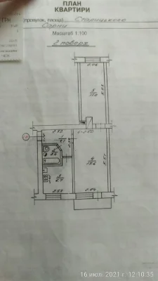 Продам квартиру 2 х кімнтану з меблями,район 2 школи