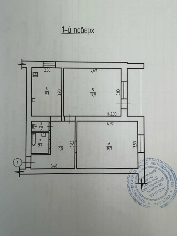 Квартира 2 кімнати