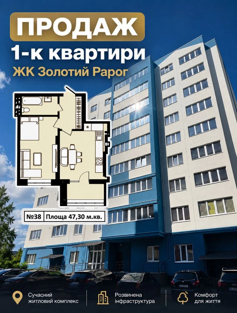 ПРОДАЖ 1-кімнатної квартири у м.Сарни