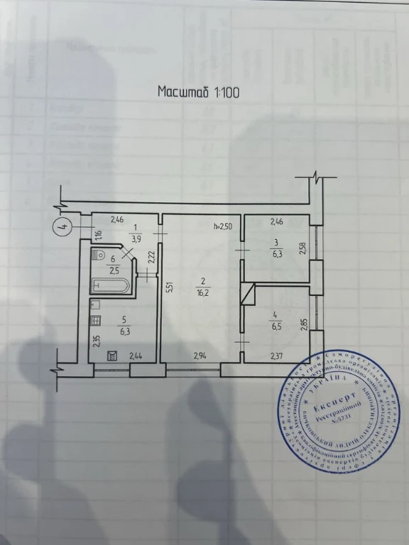 Квартира Продаж  1 поверх