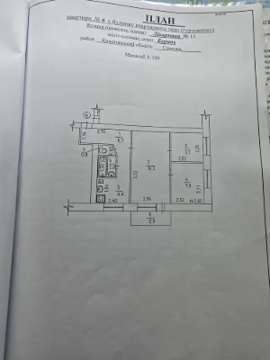 Продам квартиру м.Буринь