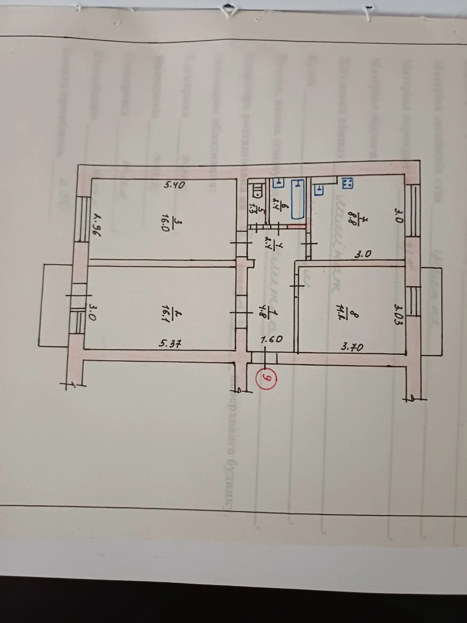 Продам затишну 3-х кімнатну  квартиру