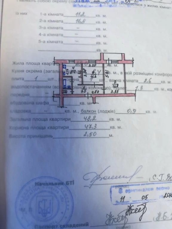 Продам видову 2-к квартиру