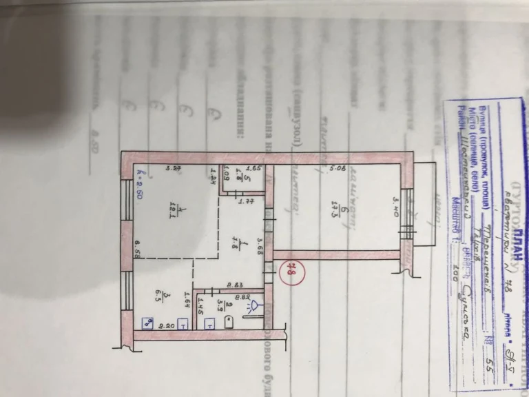 Продаеться 2 кiмнатна квартира ,в центрi м.Глухiв вул.Тереще