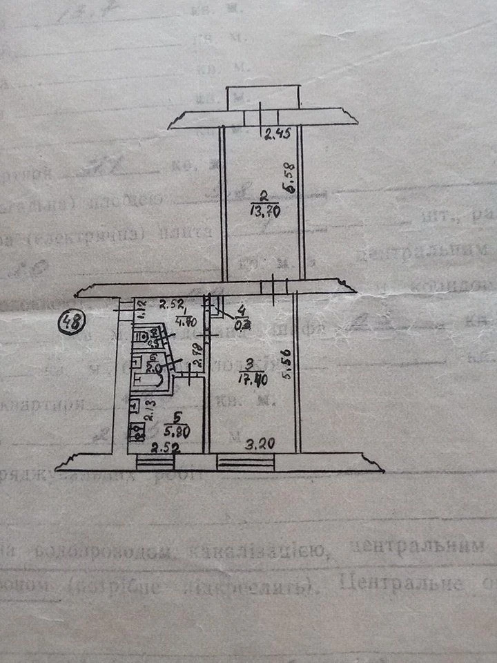 продам 2-кімнатну квартиру район автовокзал