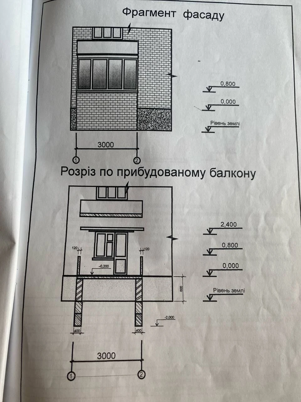 Продам 2х кімнатну квартиру