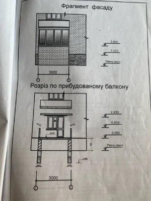 Продам 2х кімнатну квартиру
