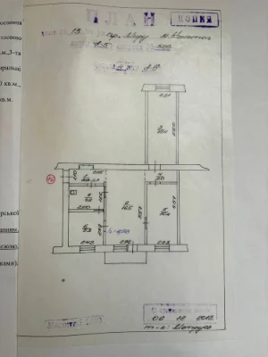 Квартира від власника. Продам 3-кімнатну квартиру 54,9 м², п