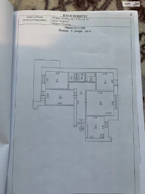 Продаж Квартира