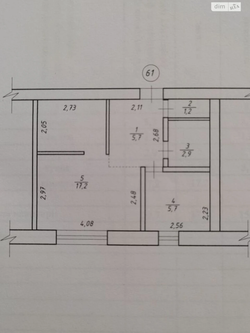 Продаж Квартира