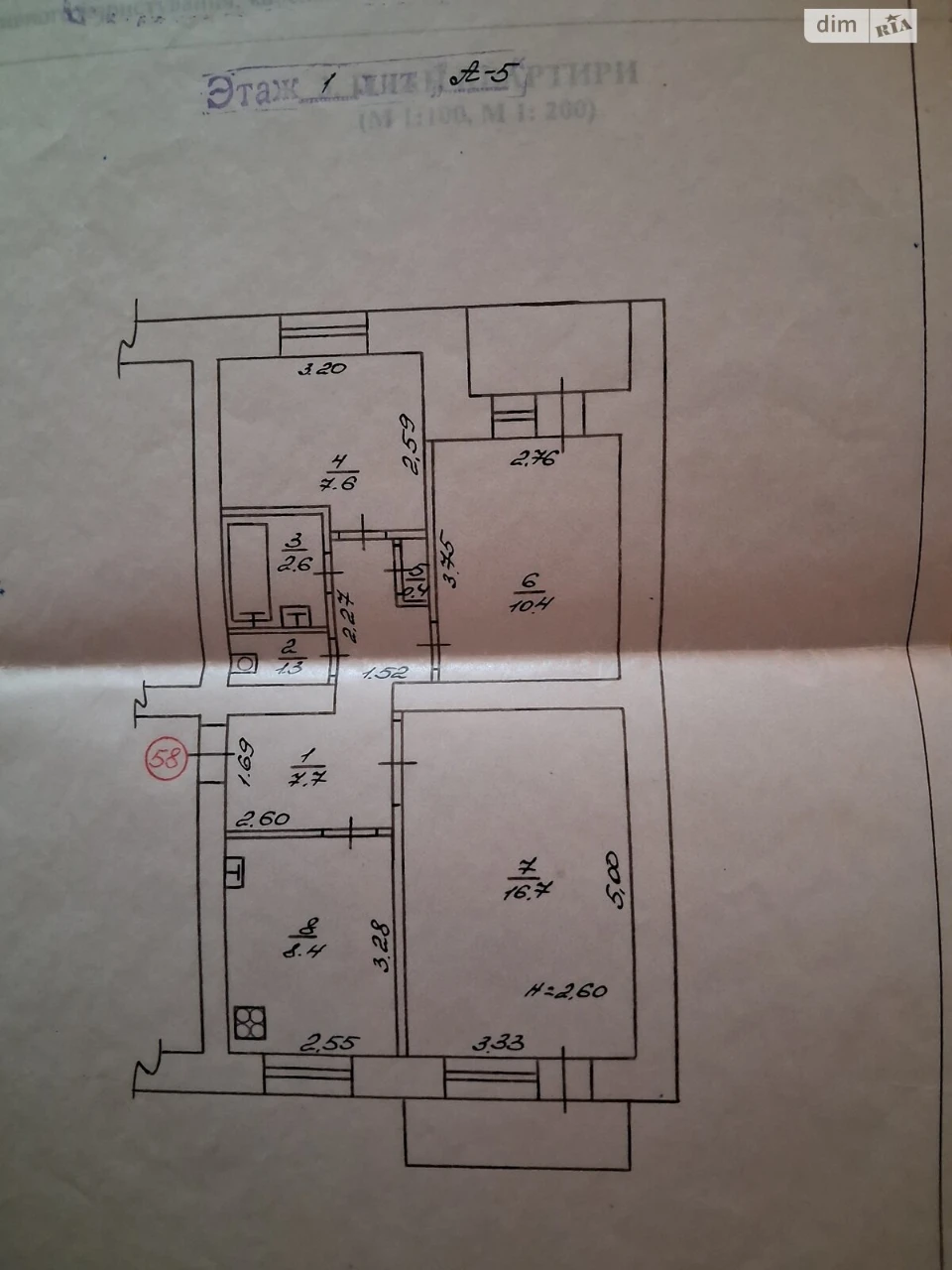 Продаж Квартира