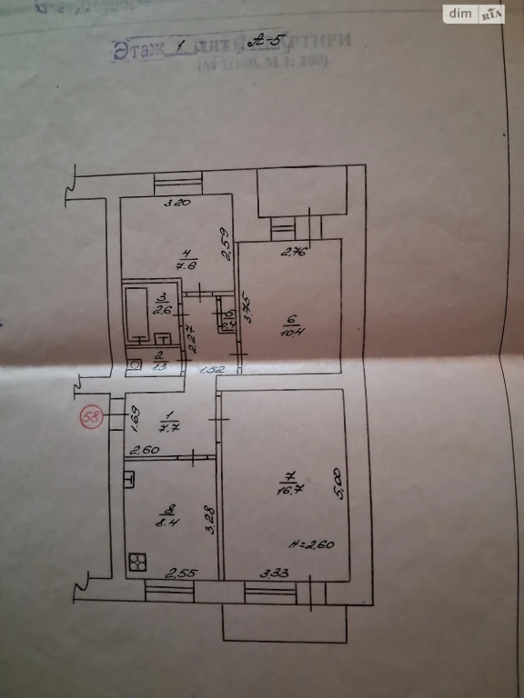 Продаж Квартира