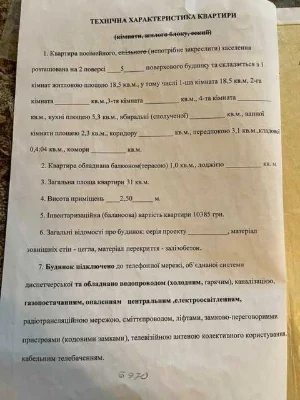 Продаж 1 к.квартири,р-н "Житломасив",вул.Металістів,6