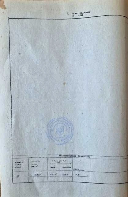Продаж 3 к. квартири,р-н "Кврз",вул.Франка,45