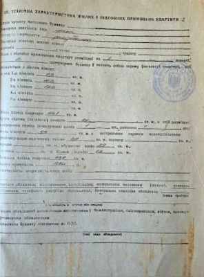 Продаж 3 к. квартири,р-н "Кврз",вул.Франка,45
