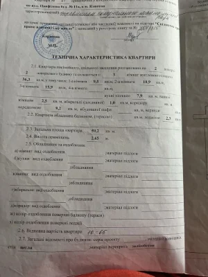 Продається 3-х кімн. квартира з індивідуальним опаленням