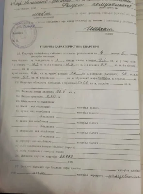 Продаж 3 к. квартири,р-н "Порт",4-й пров.Успенсько-Троїцької