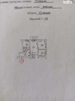 Продаж Квартира