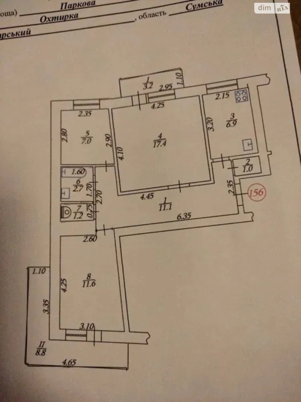 Продаж Квартира