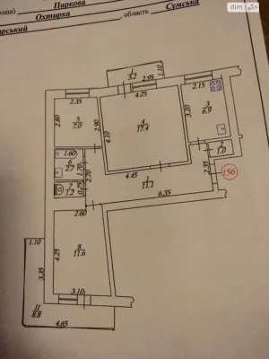 Продаж Квартира