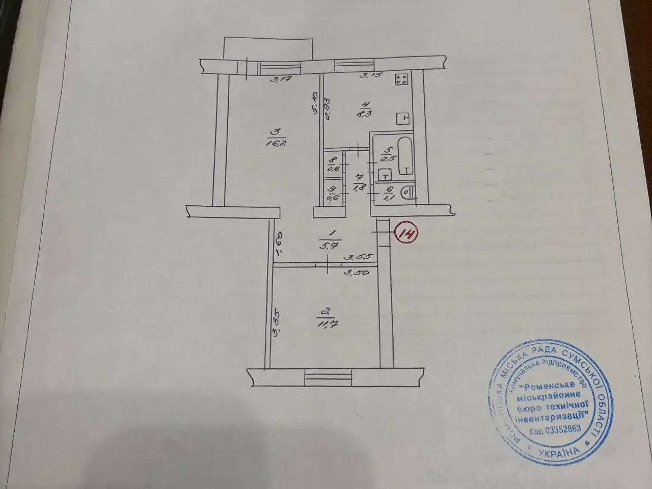 Продаж квартири 2-кімн. 49.4 м² 2/2 пов.