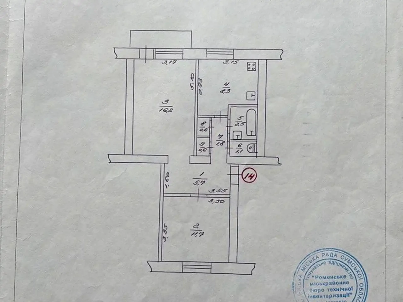 Продаж квартири 2-кімн. 49.4 м² 2/2 пов.