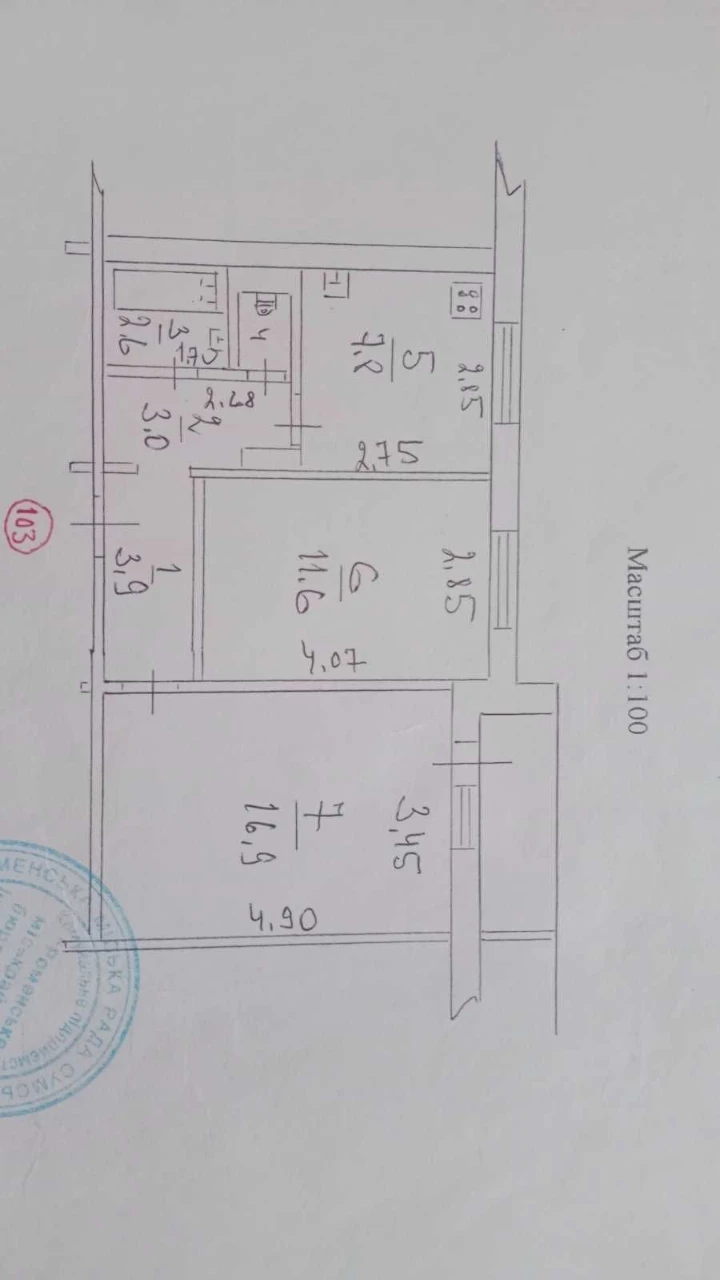 2- кімнатна квартира