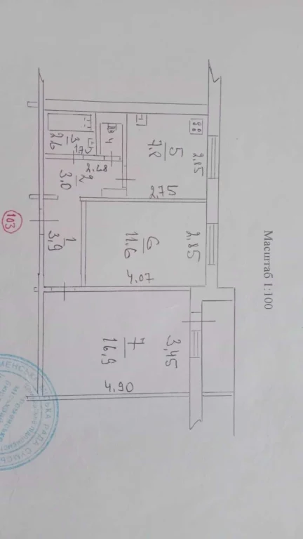 2- кімнатна квартира