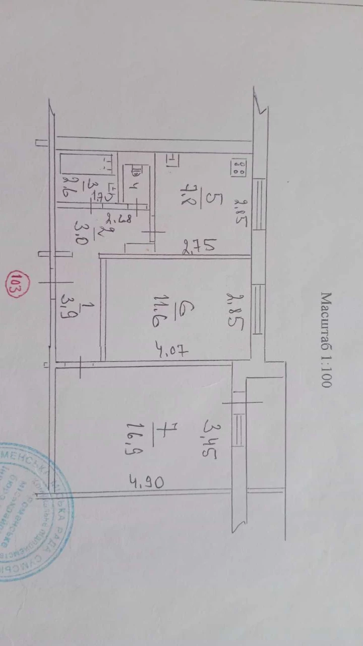 2- кімнатна квартира