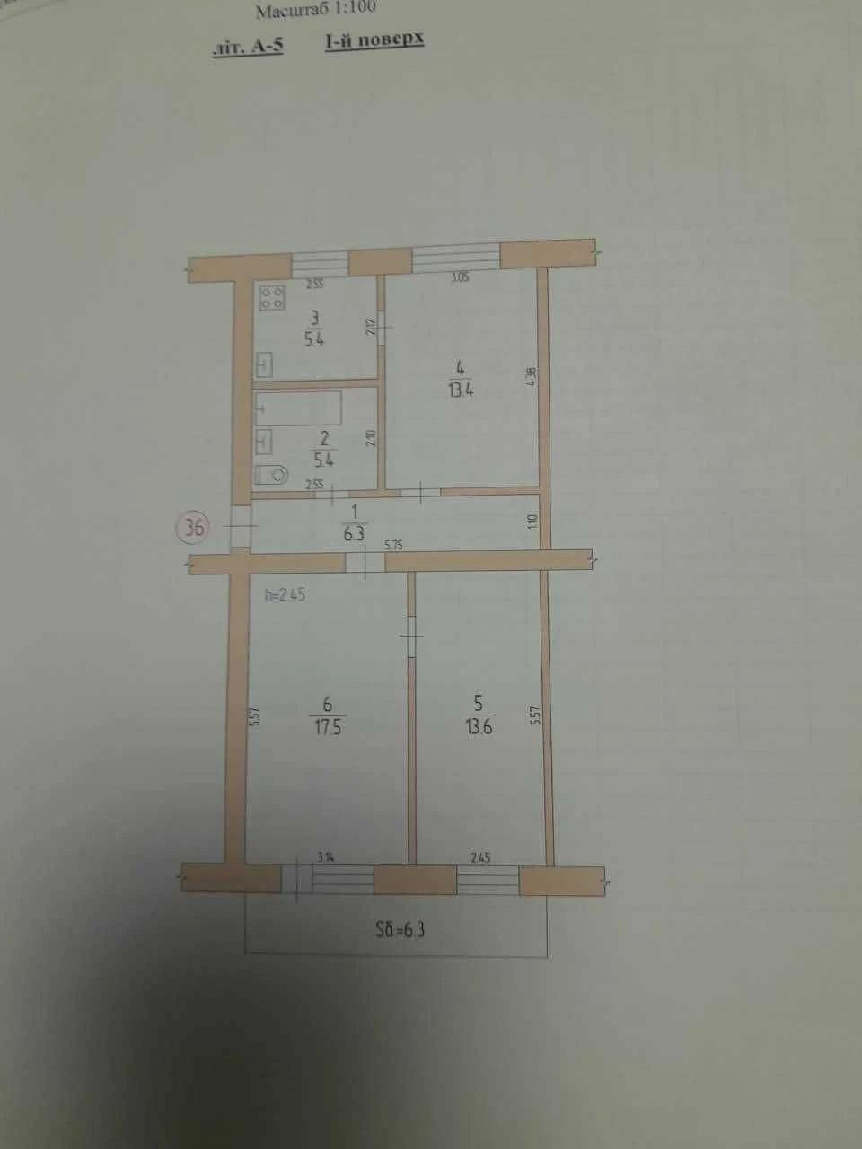 Продається 3-кімнатної квартири 67.9 м² у Ромнах, вул. Коржі