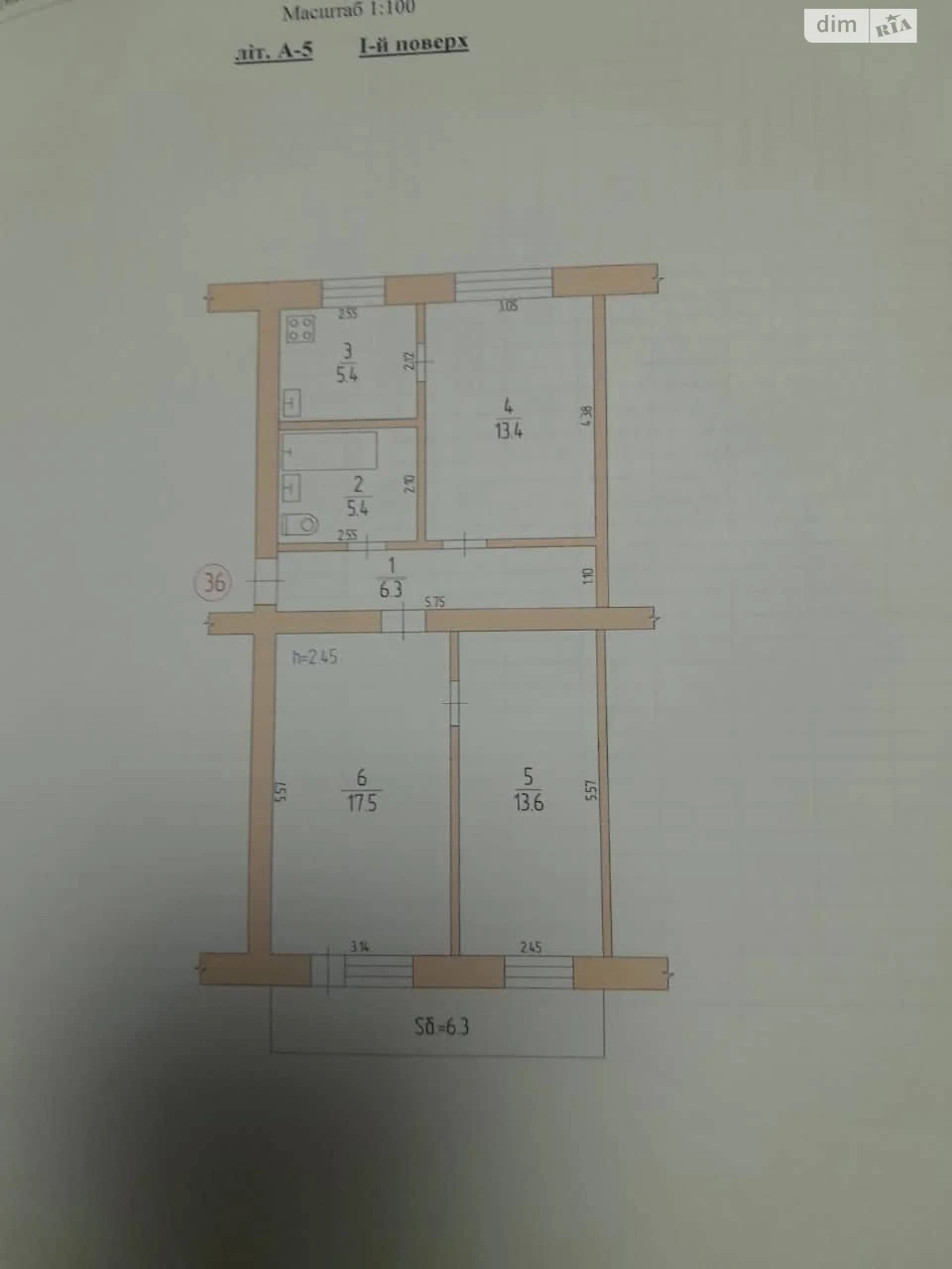 Продажа квартиры