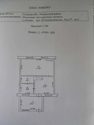 Продаж 2-кімнатної квартири в центрі Ромен, 41,6 м²