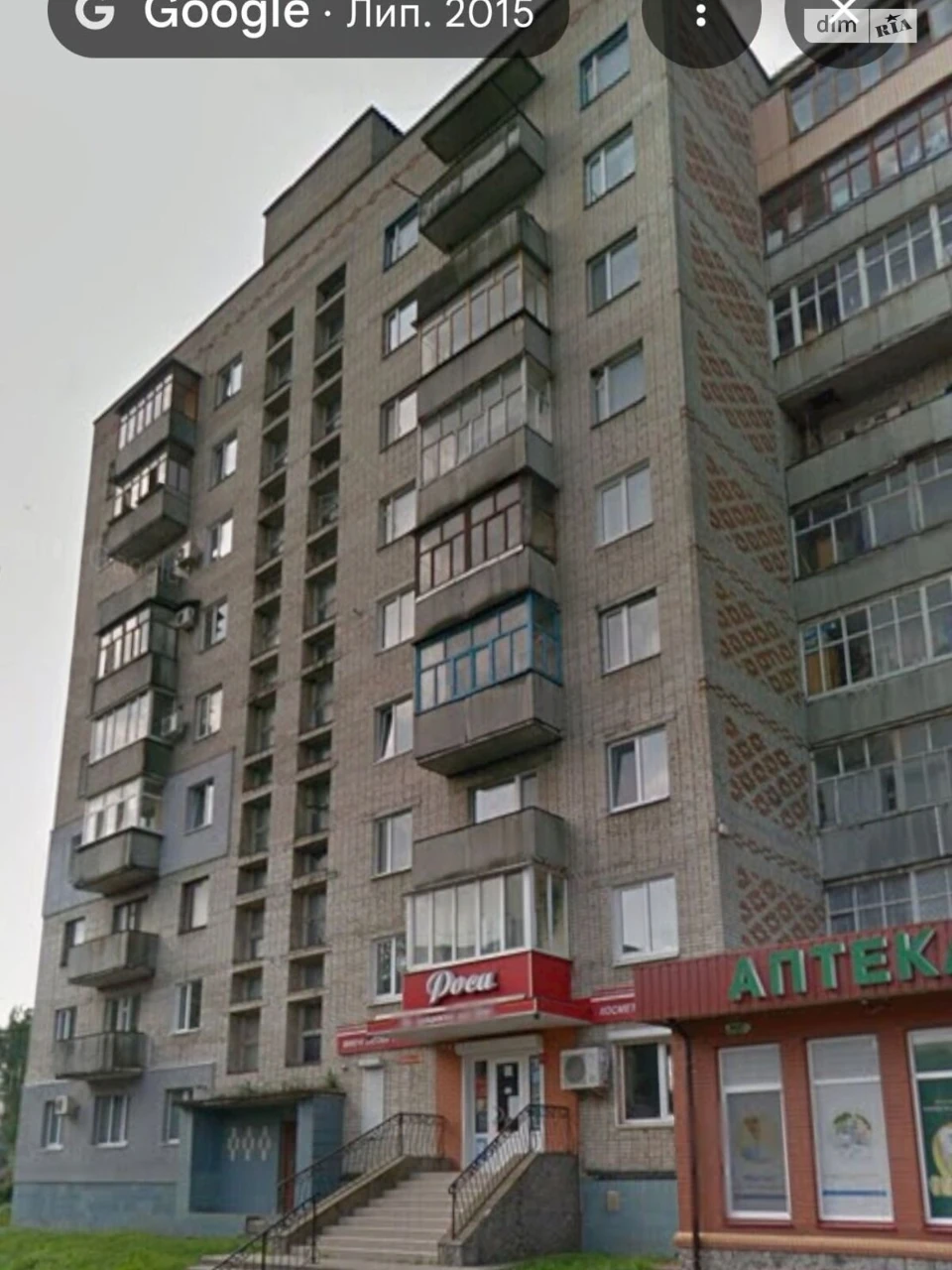 Продажа Квартиры