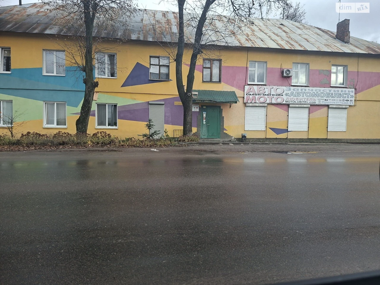 Продаж Квартира