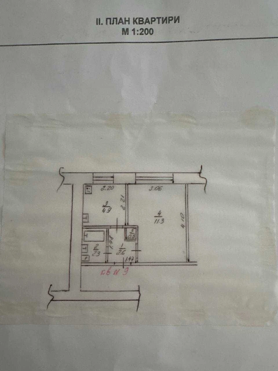 One-Bedroom Apartment