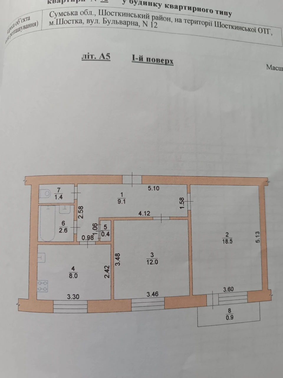 Продам 2-кімнатну квартиру покращеної планировки