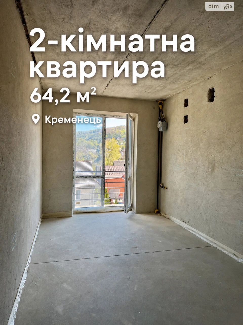 Продаж Квартира