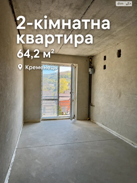 Продаж Квартира