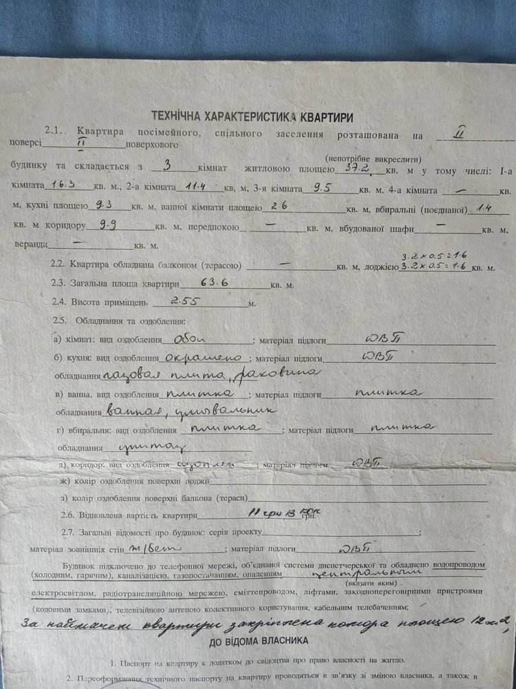 Продам свою 3к квартиру