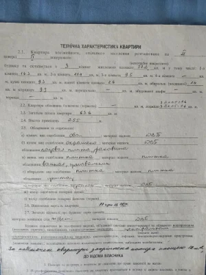 Продам свою 3к квартиру