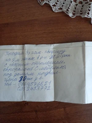 Продам 3-х комнатную квартиру с евро ремонтом