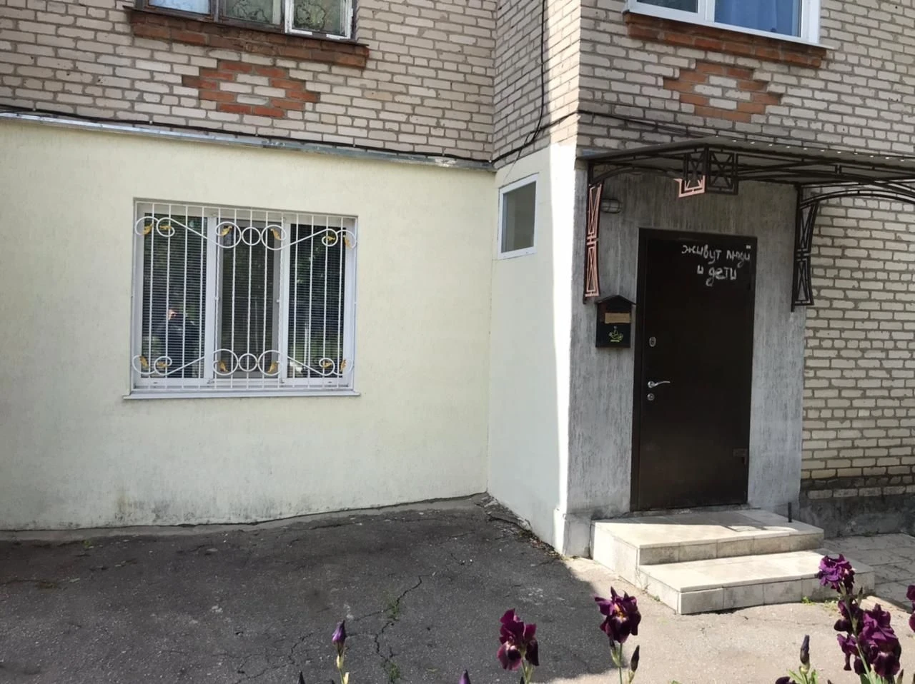 Квартира 4 комнаты,со всеми удобствами
