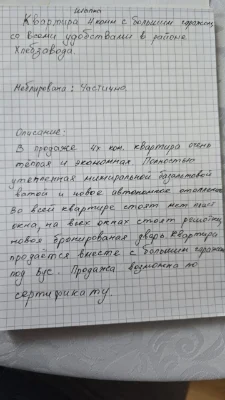 Квартира 4 комнаты,со всеми удобствами