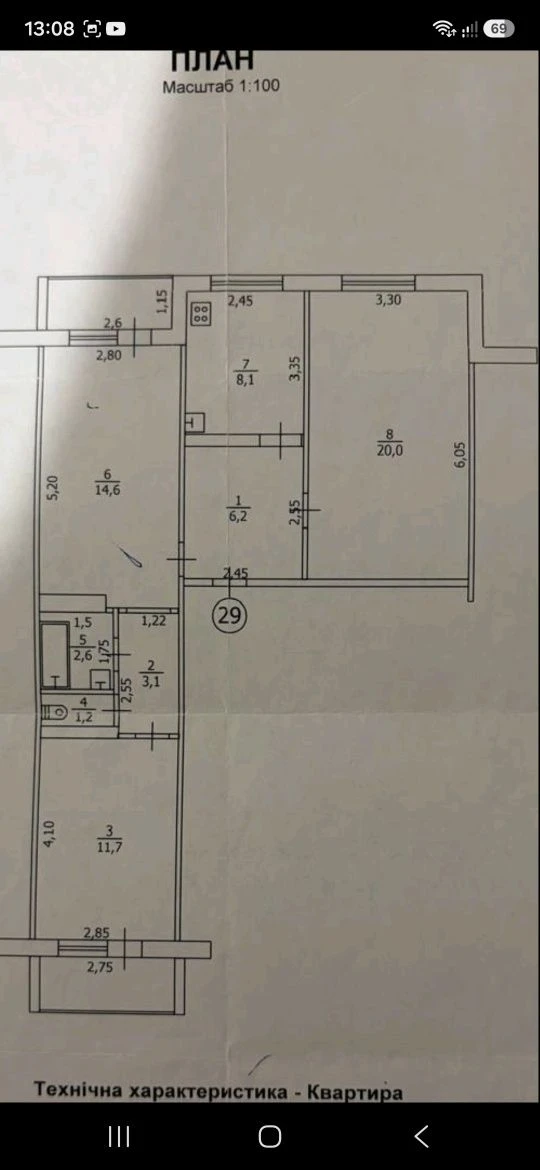 Продам 1этаж в Чугуеве 3х.ком кв.