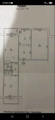 Продам 1этаж в Чугуеве 3х.ком кв.