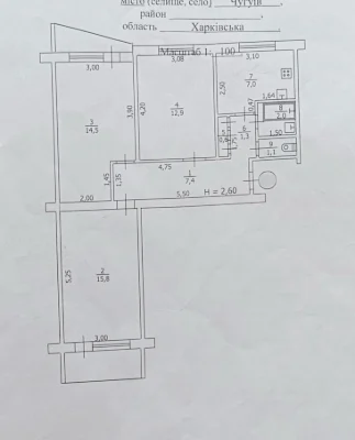 Продаж 3-кімнатної квартири, вул Музейна, Чугуїв